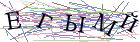 Введите текст с картинки