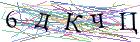 Введите текст с картинки