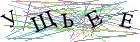 Введите текст с картинки
