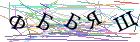 Введите текст с картинки
