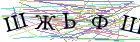 Введите текст с картинки