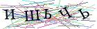Введите текст с картинки