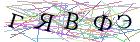 Введите текст с картинки