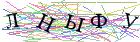 Введите текст с картинки