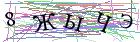 Введите текст с картинки