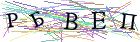 Введите текст с картинки