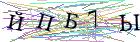 Введите текст с картинки