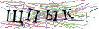 Введите текст с картинки