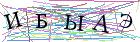 Введите текст с картинки