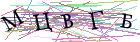 Введите текст с картинки