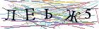 Введите текст с картинки
