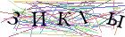 Введите текст с картинки
