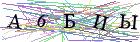 Введите текст с картинки