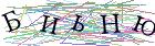 Введите текст с картинки