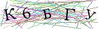 Введите текст с картинки