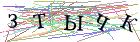 Введите текст с картинки