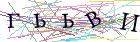 Введите текст с картинки