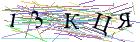 Введите текст с картинки