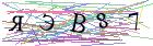 Введите текст с картинки
