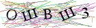 Введите текст с картинки
