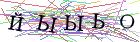 Введите текст с картинки