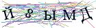 Введите текст с картинки