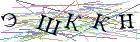 Введите текст с картинки