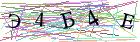 Введите текст с картинки
