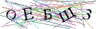 Введите текст с картинки
