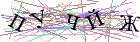 Введите текст с картинки