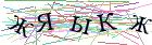 Введите текст с картинки
