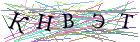 Введите текст с картинки