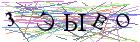 Введите текст с картинки