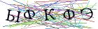 Введите текст с картинки