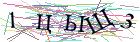 Введите текст с картинки