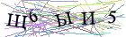Введите текст с картинки