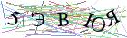 Введите текст с картинки