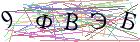 Введите текст с картинки