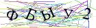 Введите текст с картинки