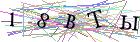 Введите текст с картинки