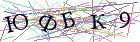 Введите текст с картинки