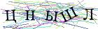 Введите текст с картинки