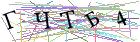 Введите текст с картинки