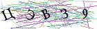 Введите текст с картинки