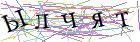 Введите текст с картинки