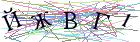 Введите текст с картинки
