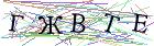 Введите текст с картинки