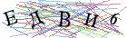 Введите текст с картинки