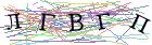 Введите текст с картинки