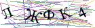 Введите текст с картинки